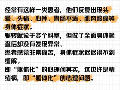 -壹点灵·心理咨询中心(前滩太古里店)
