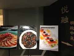 -悦融琥珀·京鲁菜·海味珍品(西单店)