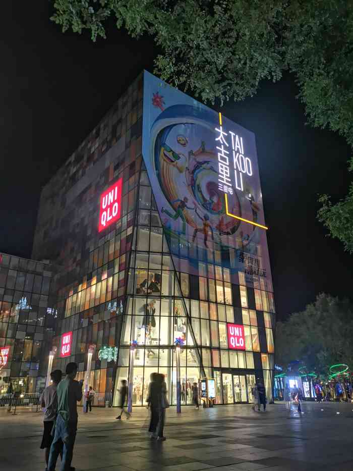 京奇连锁酒店图片