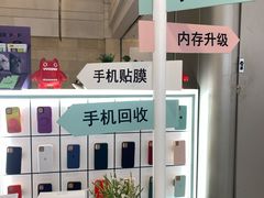 -爱畅享华为苹果手机维修服务(虹口龙之梦店)