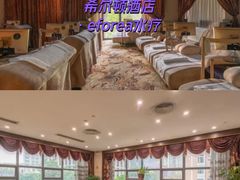 -在水一方商务休闲会所