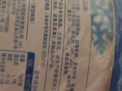 -麦德龙(浦东店)