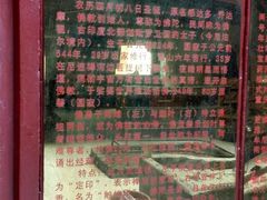 -千佛寺