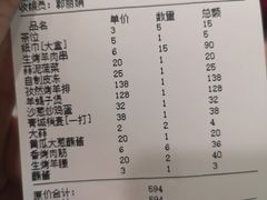 -那达慕蒙古风味酒楼