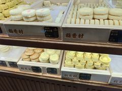 -稻香村(文殊院旗舰店)