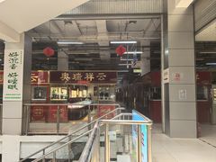 -花鸟鱼虫鲜花绿植市场(玉泉路店)
