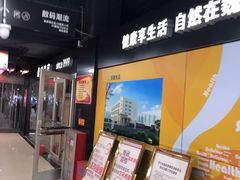-魏家凉皮(曼哈顿店)