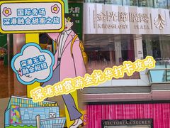 -金光华广场