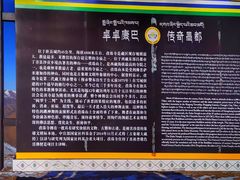 -孜珠寺
