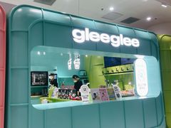 -gleeglee乐溢亦茶(合生汇店)