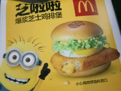 -麦当劳(龙洞店)