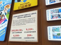 -素满香·全民食养自助(长宁龙之梦店)