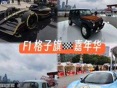 -上海港国际客运中心