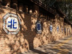 -景德镇古窑民俗博览区