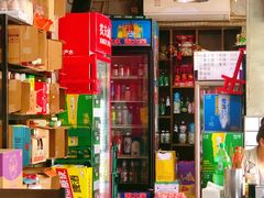 -三番火辣串串香(总店)