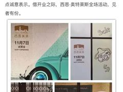 -王府井奥莱临潼小镇(临潼店)