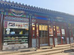 -李小老烧饼(常营民族家园店)