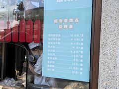 -德兴馆(广东路总店)