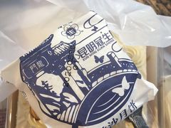 -昆明冠生园·蛋糕·面包(南强街店)