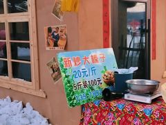 -长春市南湖公园