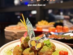 -唐猫庭院·千年陕菜(赛格国际购物中心店)