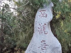-潭柘寺景区