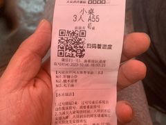 -永乐饭店