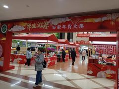 -百荣世贸商城