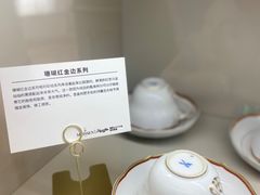 珊瑚红金边系列-Me Coffee下午茶艺术空间