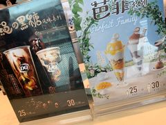 -DQ·蛋糕·冰淇淋(嘉兴南湖万达店)