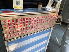 -江南红鱼汤(洋中花园店)