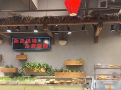 -塘屋烧烤·云南火塘烧烤品牌(春城慧谷旗舰店)