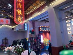 -里堂派对·独栋团建聚会小院轰趴馆(三圣乡店)