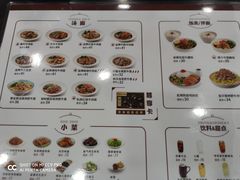 菜单-康师傅私房牛肉面(北京南站店)