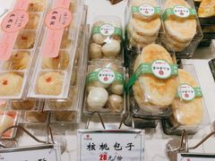 -令氏家外家周秦食府(高新店)