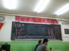 -做了不起的80后