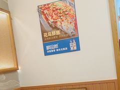 -花鸟鱼私家小厨·川菜(文殊院店)