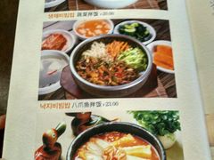 菜单-全州拌饭馆(断桥店)