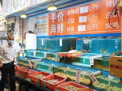 水产区-新享乐海鲜(翠华路店)
