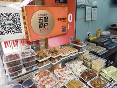 -老王记糕干(养鱼池路店)