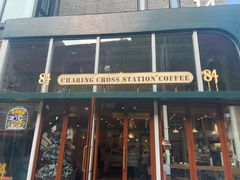 -查令84号咖啡馆(金大地1912东西街店)