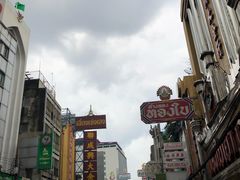 -唐人街(耀华力路)