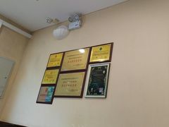 -宛平李记小吃(东关街店)