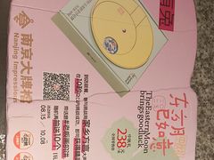 -南京大牌档(龙湖长楹天街店)
