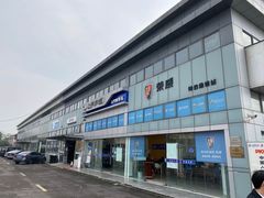 -上海交运崇明上汽荣威4S店(崇明区店)