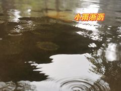 -金穗园温泉酒店