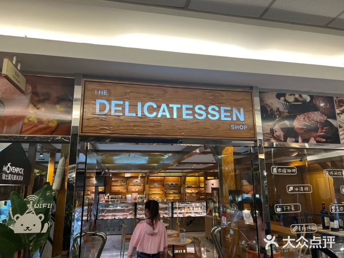 丽都熟食店图片