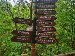 -京东石林峡风景区