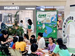 -光启城时尚购物中心