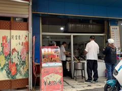 -甘记肥肠粉(马鞍北路店)